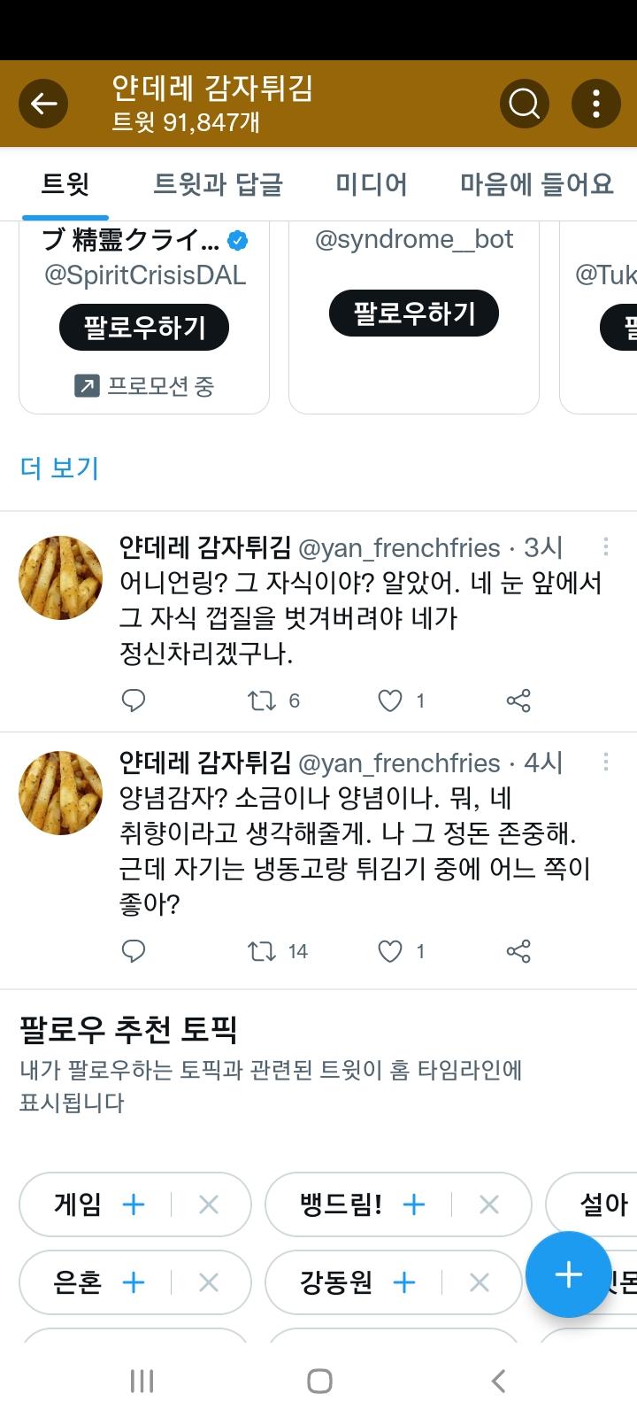 이런거니