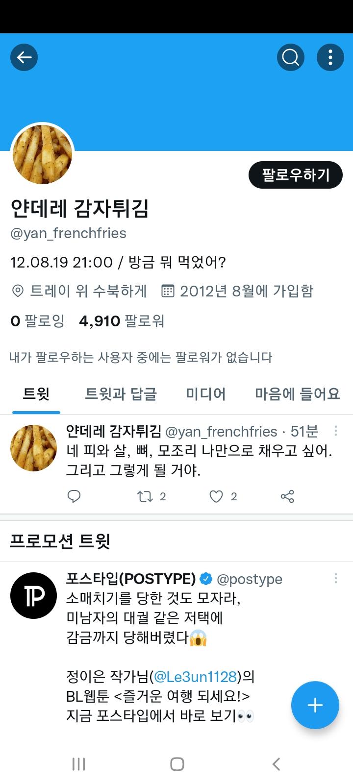 이런거니