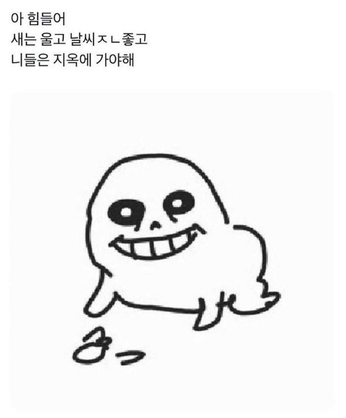 폰에 짤이 있는데 중에 너무 약한가