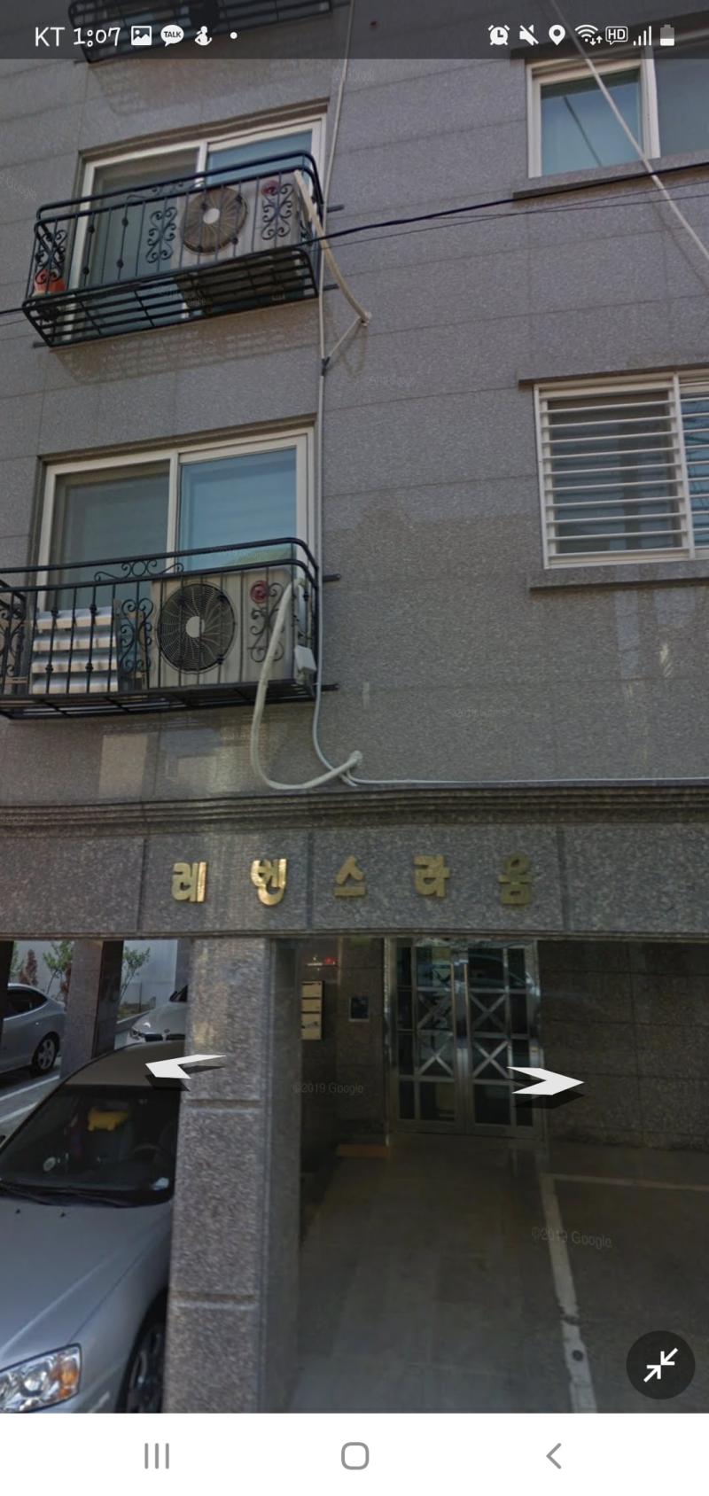 뭔가 미묘하긴한데 한국에 있는 레벤스라움과 대동아아파트