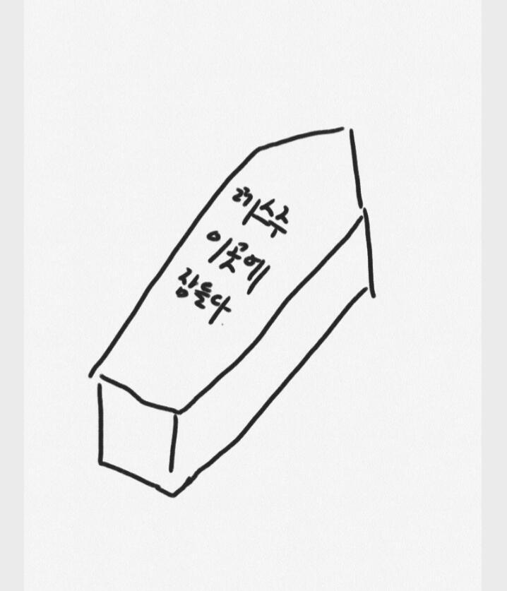 짜옴