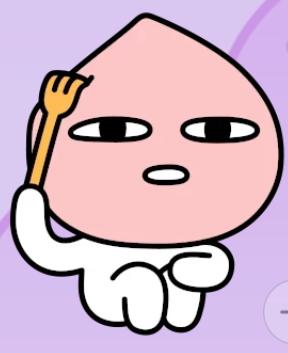 어피치 임티 못봤니 비버들 효자손으로 머리 긁적하고 있는 모습 어떻게 이게 딱복이니 딱봐도 물복이야
