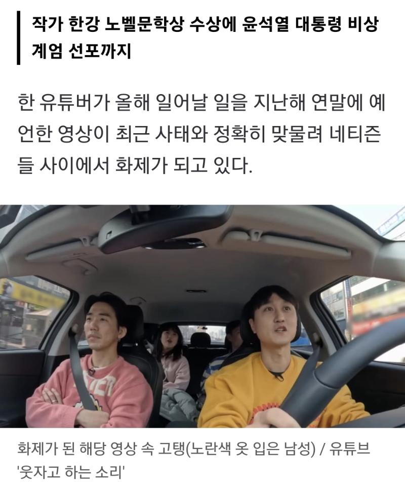 누가 알겠어 여기 레더들중에 한명이 고탱이될지