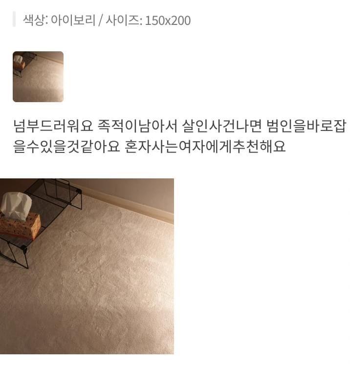 있는 거지