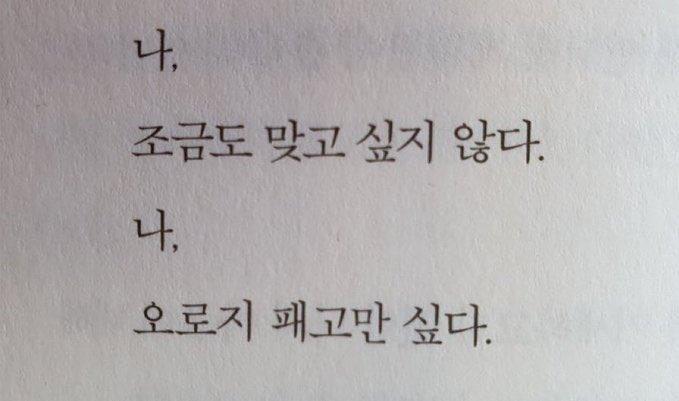 있는 거지