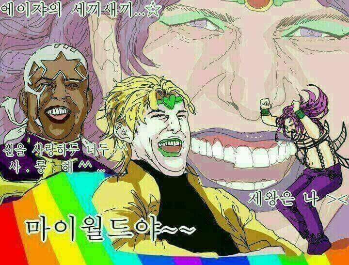 죠죠러구나