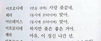 이상한 사진은 맞는데 캐릭터 고증 너무 완벽하지 않니