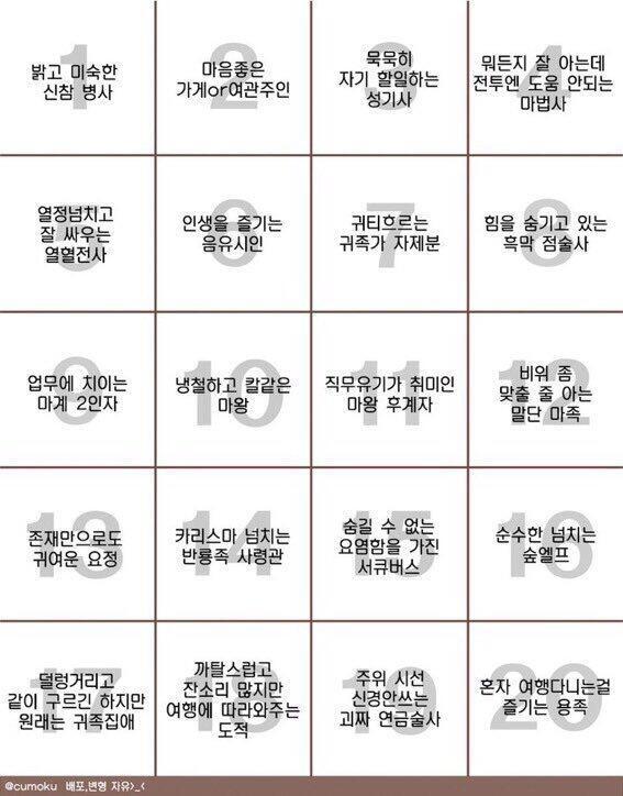 내가 어째서 번이지