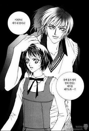 이제부터 레더 얘가 깔이다 다크 비버 짱의 깔에 걸맞는 대우를 해주도록