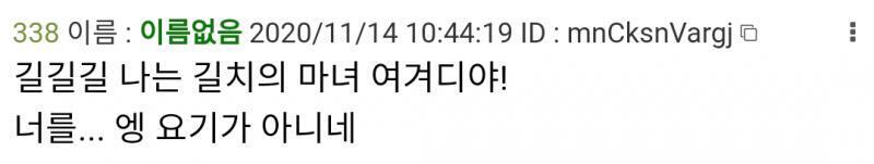 여러분 모든것은 길치의 마녀 여겨디아의 소행입니다 다들 대피하십시오 근데 어디로 대피하지