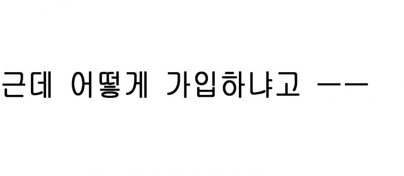 삼각형 일루미나티 가운데 일루미나티가 나쁜게 아니잖아 너희들 빈민층 되기 싫으면 일루미나티 얼른 가입해