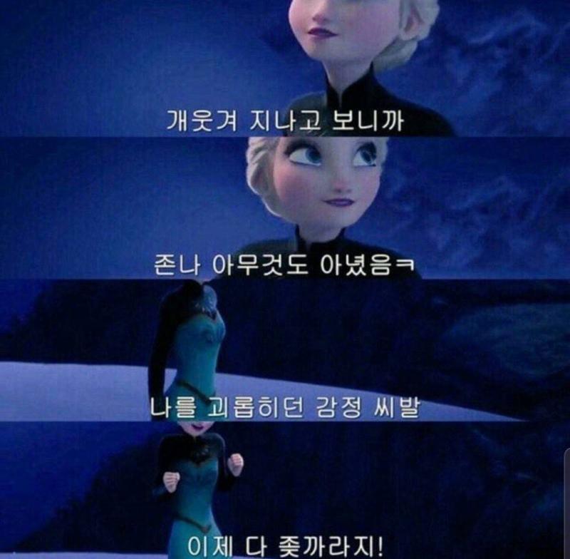 이런 올리는게 맞나