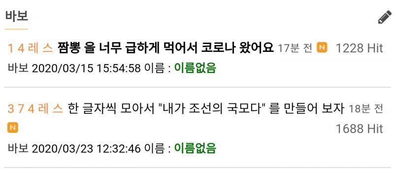 얘만 글씨 두껍지