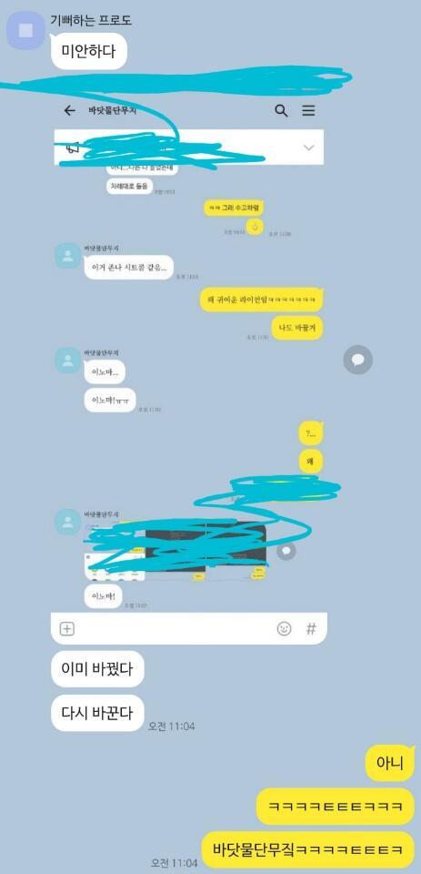 기대를 저버리지 않는 친구
