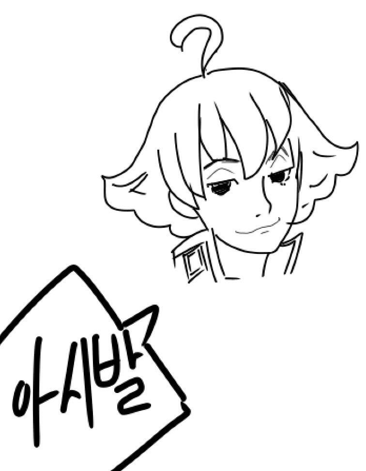 허허 진짜 이렇게 생겼냐
