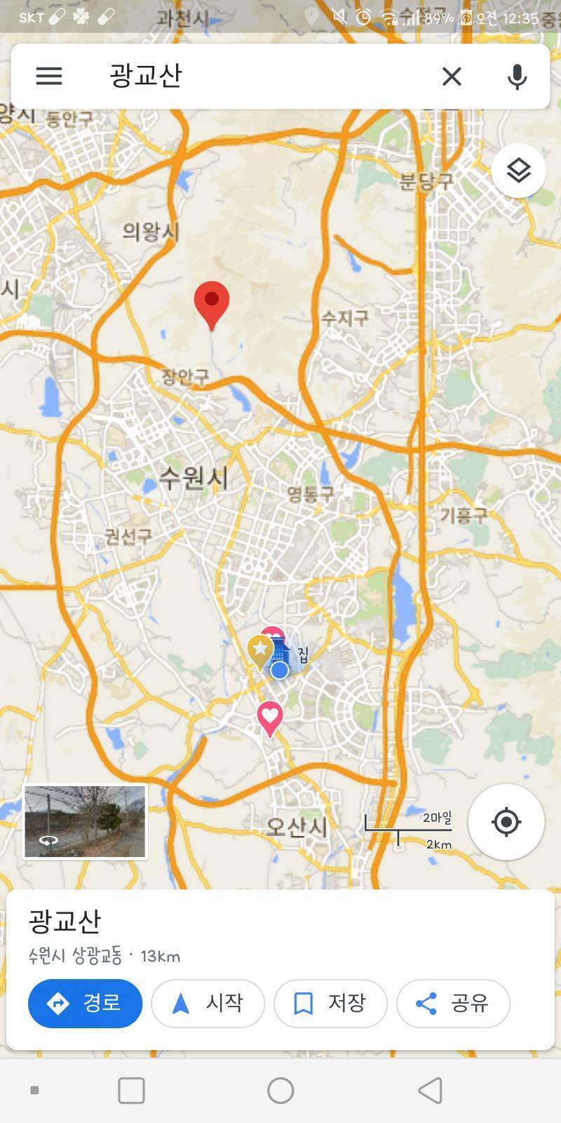 역개 열쇠고리는 끝끝내 전해지지 못했고