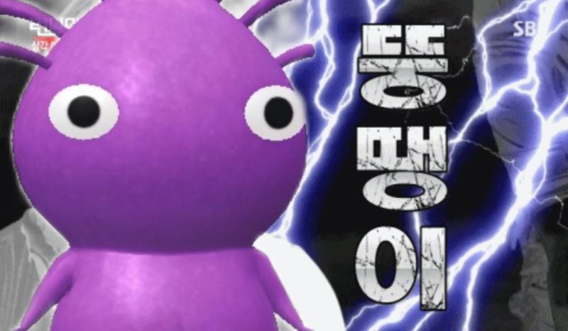 피크민