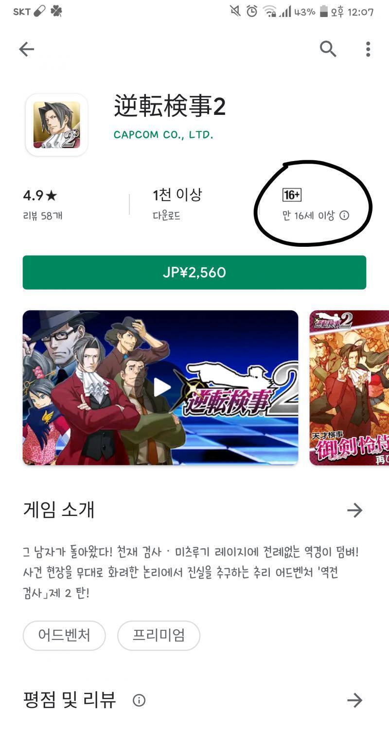우리엄마 이거 신경쓸라나