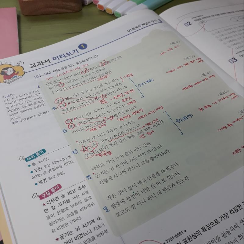 초코우유와 함께하는 문학