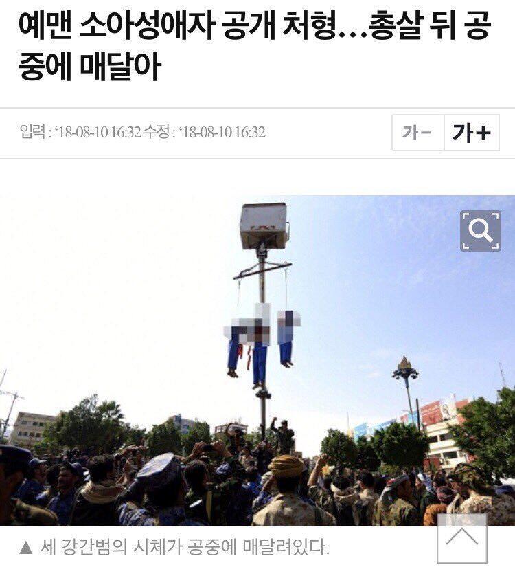 N번방 이랬으면 좋겠다