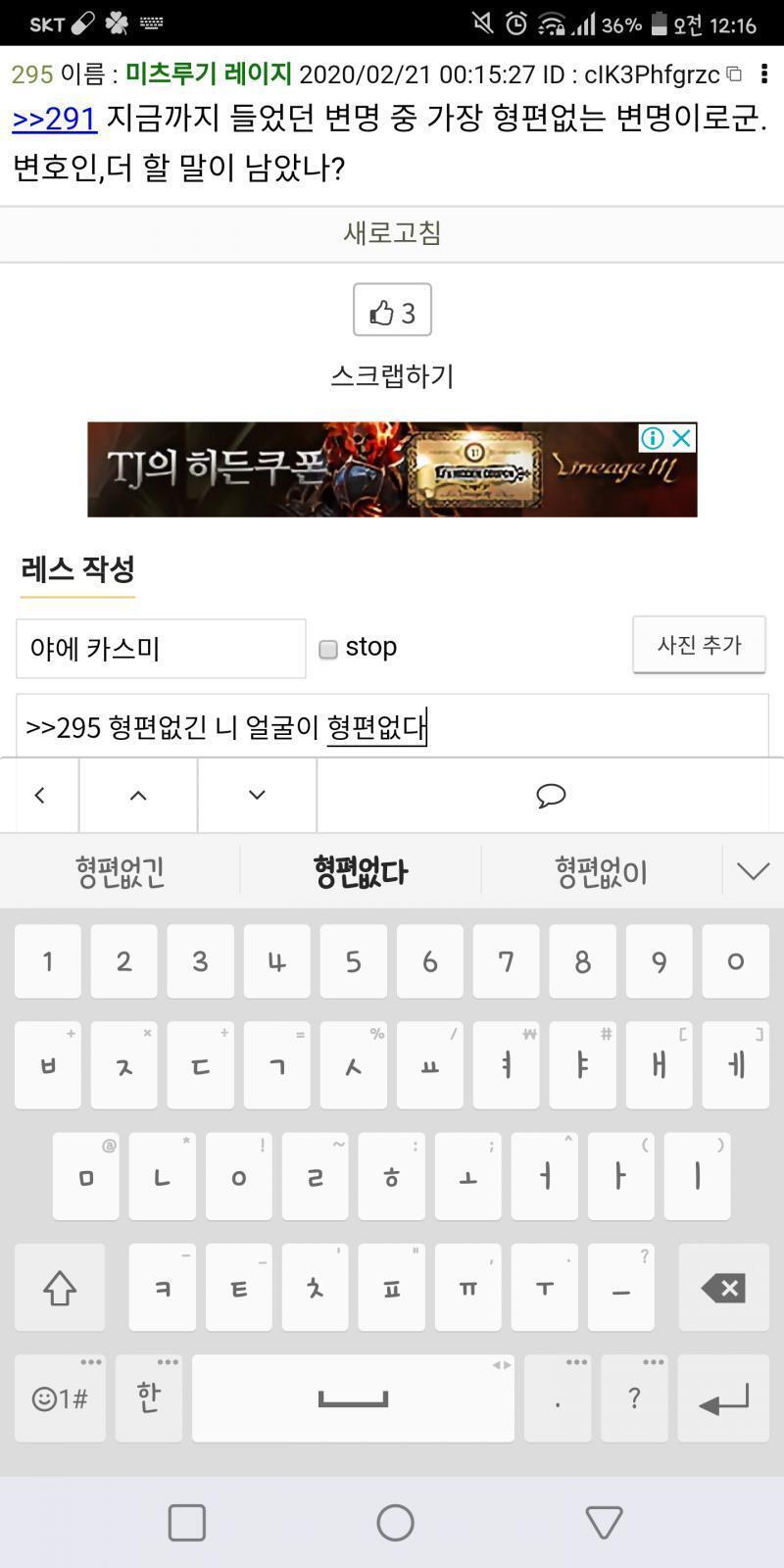 생각해보니까 이거 안올렸었네