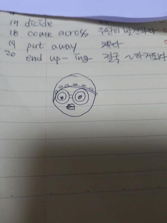 이거야