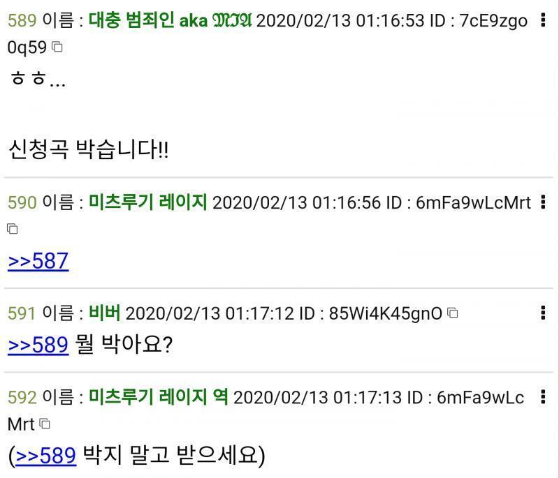 미아 따라한거야