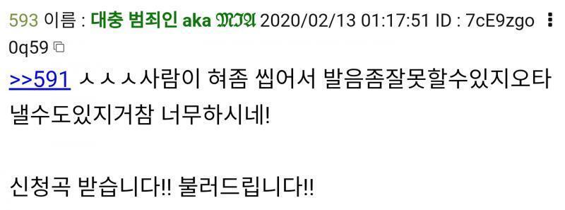 미아 따라한거야