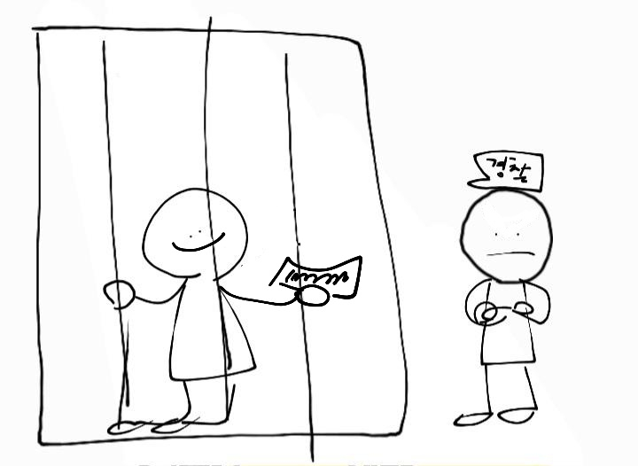 매수 시도