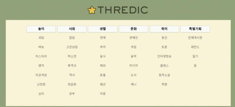 이거 뭐지 저기서 나오는 아주 미약한 전파를 추적했더니 이게 나오네 누를 것이 많은데 저기서 사는 지적생명체는 이걸 만들었을까