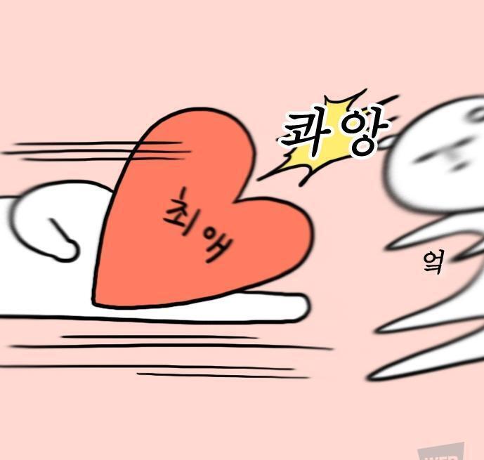 야씨발잠시