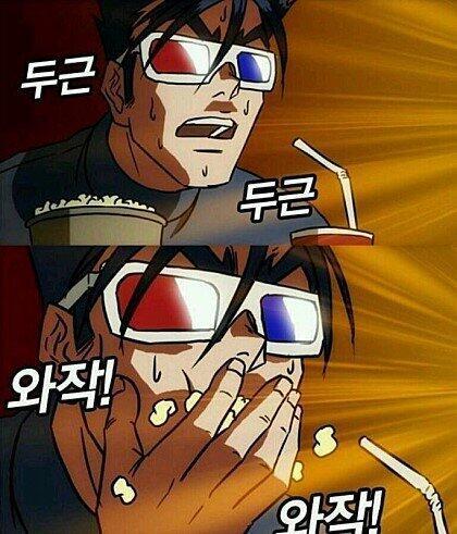오우 팝콘 먹으면서 구경해야징 이기는 우리