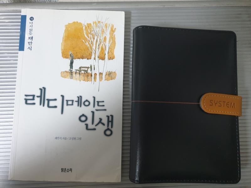 책을 읽기로 했어 모름지기 왕녀라면 교양이 필요한 법이니까 또한 책을 읽으며 자세도 허리를 펴고 꼿꼿이 거야 옆의 검은 다이어리는 독서 기록장으로 쓰기로 했어 컨셉이다