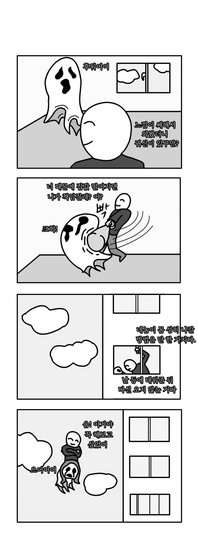 호버바이크