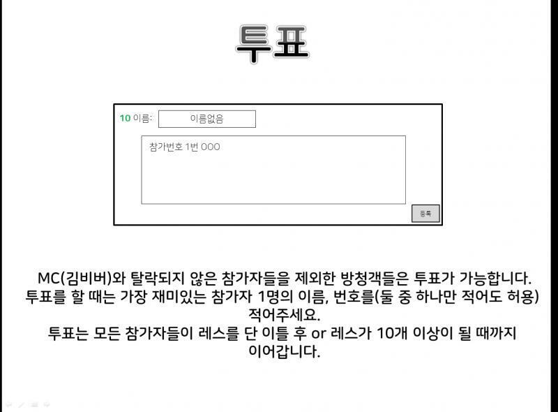레스에 이어서 첨부합니다