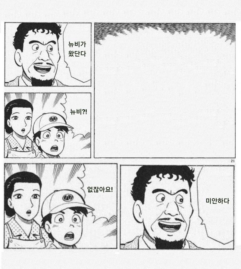 ㅇㅅㅇ