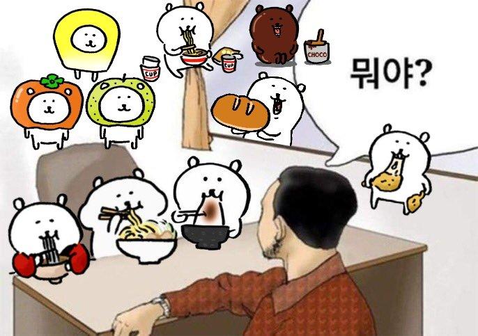 뭔가 보다보면 나도 바보가 될거같음