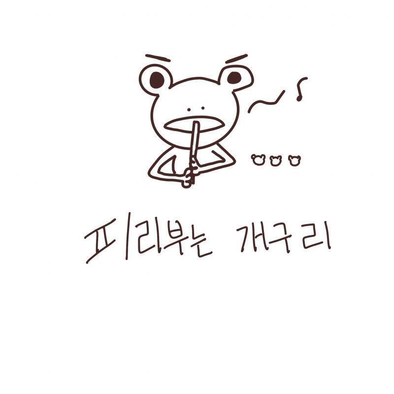 뭔가 이상하긴 한데