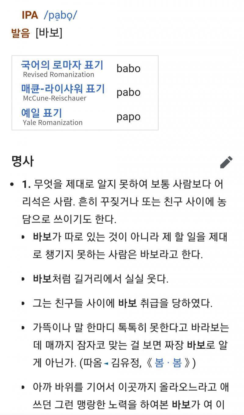 왠지 미안해서 정보를 들고왔다구