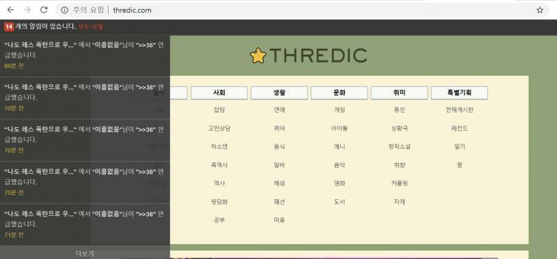 레더들 사랑해 손키스를 받아라