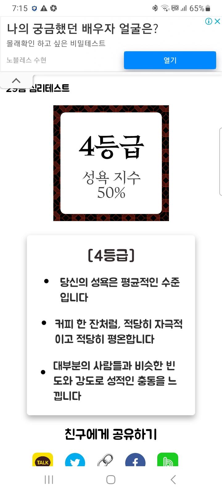 ㅎㅎㅎ