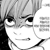 이게 있더라