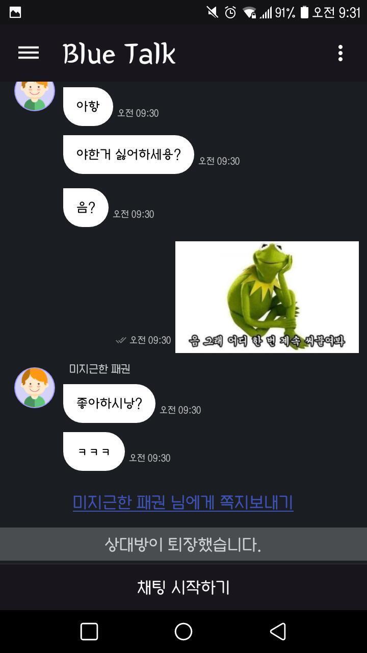 아까 했던거