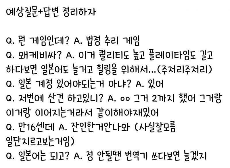 뭔가 필요할까