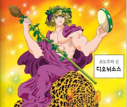오르페우스가 얼른 왔으면 좋겠다