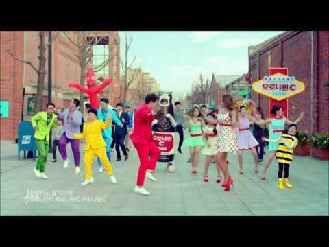 오로나민