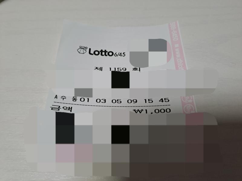 그러다 깨달은 놀라운 사실인데 복권은 숫자가 번까지 있고 약수는 정확히 개라는 그래서 진짜 숫자들로 복권을 샀다 과연 어떻게 될지
