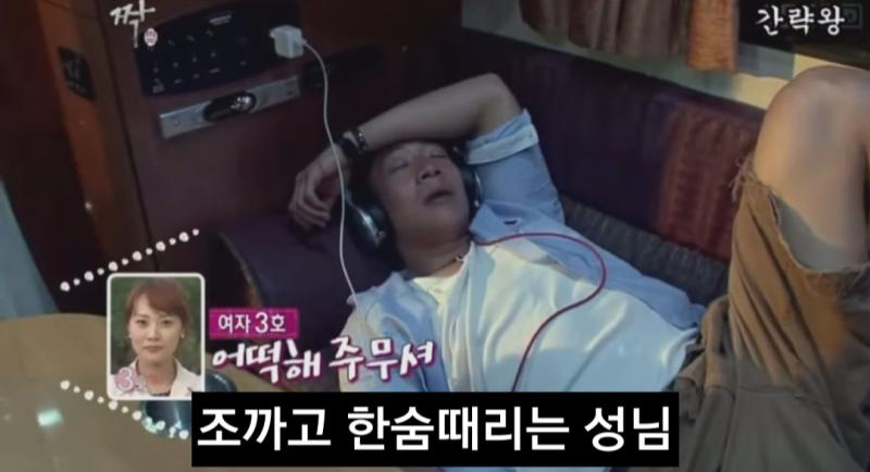 첫만남 여자가 가방들어달라는데 조까고 물한잔하고 식사준비하는데 조까고 한숨주무시는 성님