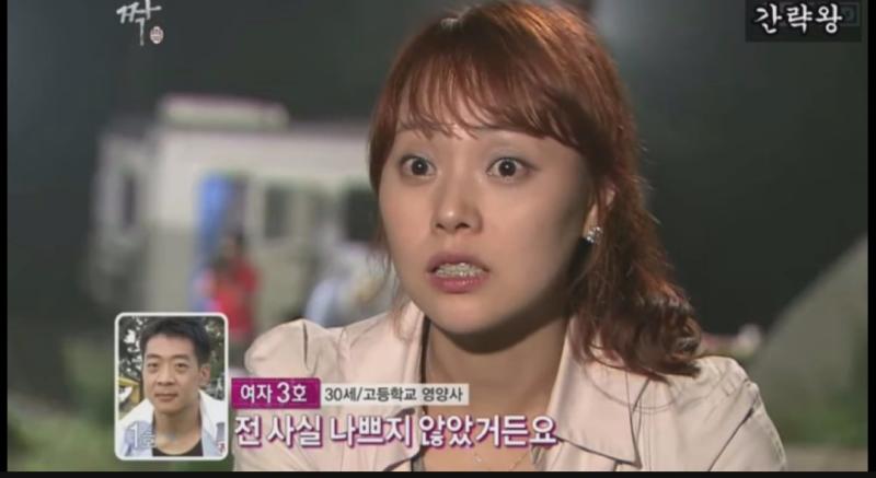 대놓고 싫은티내자 마음상한 착한 여성분