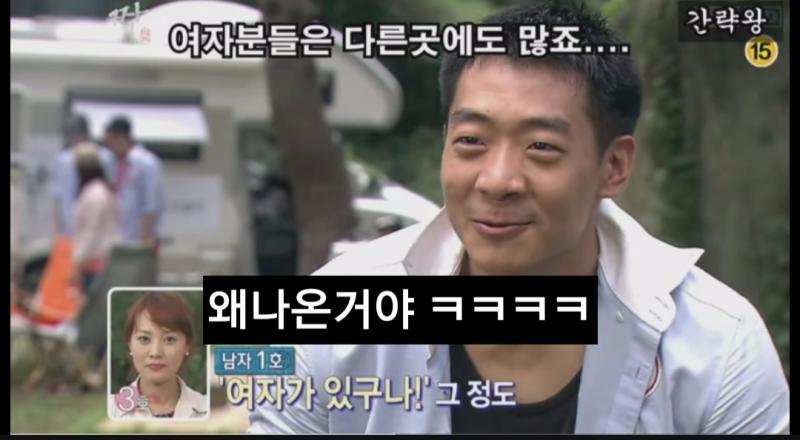 나쁘지도 않지만 좋지도 않고 그냥 여자가 있다 그정돜